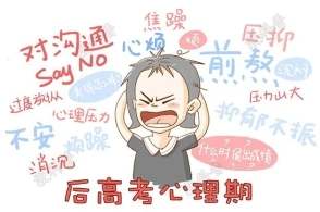 上?？婆d儀器